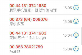 宜川债务清欠服务