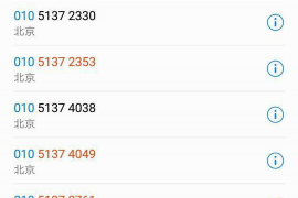 宜川企业清欠服务