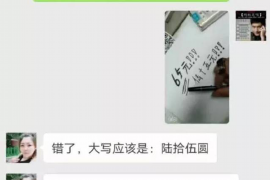 宜川讨债公司成功追回消防工程公司欠款108万成功案例