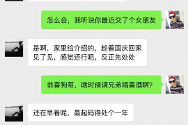 宜川融资清欠服务